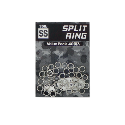 BOZLES SPLIT RING