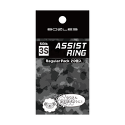 BOZLES ASSIST RING