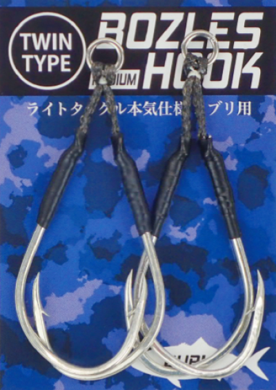 BOZLES BURI ASSIST HOOKS