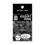 BOZLES ASSIST RING